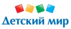Скидки до -90% на определенные товары! - Улеты