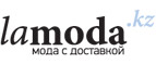 Дополнительно до 40% на коллекции этого сезона!  - Улеты