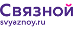 Дарим до 10 000 экстраплюсов при покупке смартфонов Samsung Galaxy A и Samsung Galaxy S! - Улеты
