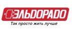 При покупке посудомоечной машины блендер в подарок! - Улеты