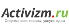 Скидки до 50% на день игры в пейнтбол! - Улеты
