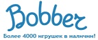Бесплатная доставка по России! - Улеты