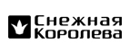 Скидка 20% на новую коллекцию, кроме SALE! - Улеты
