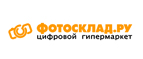 Cкидка 5% на все аксессуары для фототехники! - Улеты