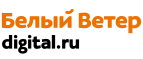 Скидка 500 рублей на телевизор! - Улеты