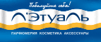 Спортивная сумка в подарок от Arnaud. - Улеты