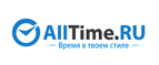 Скидка 10% на все! - Улеты