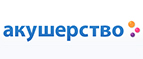 Стульчики для кормления Peg-perego со скидками до 21%! - Улеты