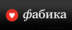Скидка до 45% на пледы и подушки бренда Homereligion! - Улеты
