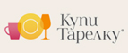 Зарегистрируйтесь на сайте и получите 300 рублей в подарок! - Улеты