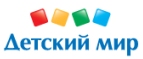 Скидки до -70% на определенные товары. - Улеты