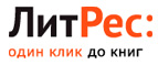 Две книги в подарок к любой покупке! - Улеты