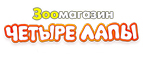 Сухой корм для собак ABBA 3 кг теперь со скидкой 15%! - Улеты